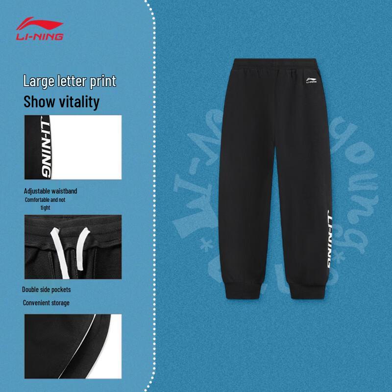Li-Ning Youth Casual Cuffed Sweatpants YKLW033