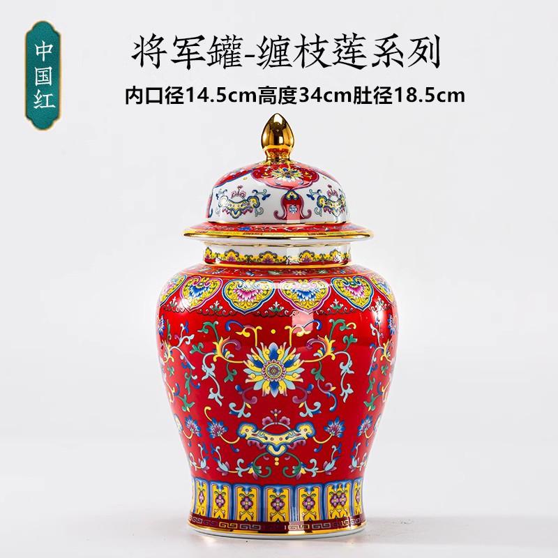 Enamel Ginger Jar Ceramic General Jar Home Retro Ceramic Candy Nuts Coffee Bean Powder Sealed Jar Desktop Ornaments Ceramic Vase
