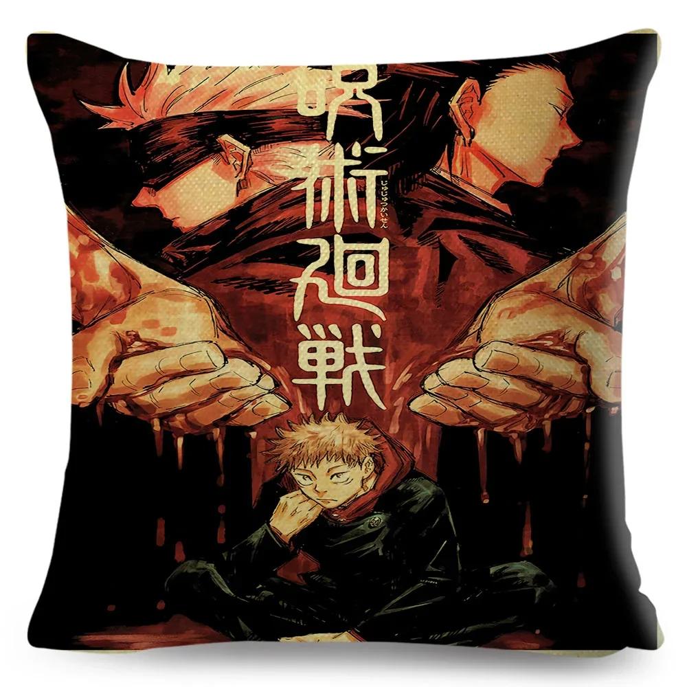 Jujutsu Kaisen Cushion Cover for Sofa Home Children Room Decor Cartoon Japanese Anime Print Pillowcase Polyester Pillow Case