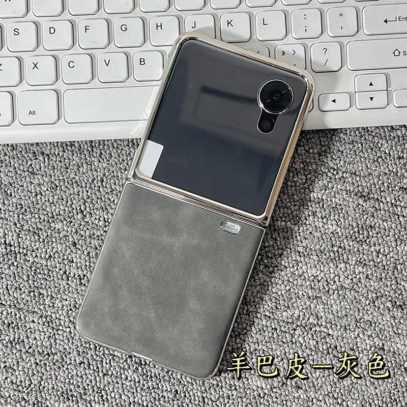 Applicable to Honor MagicVFlip2 folding screen mobile phone case protective case electroplating advanced leather case film integrated