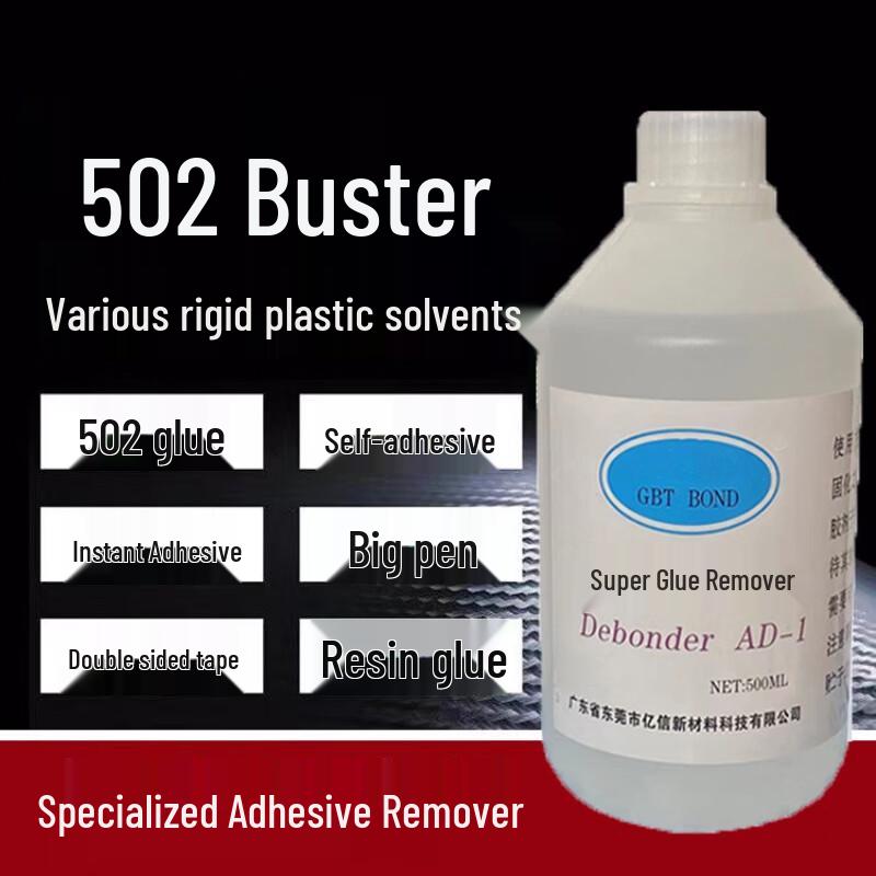 Multi-functional Glue Remover Solvent