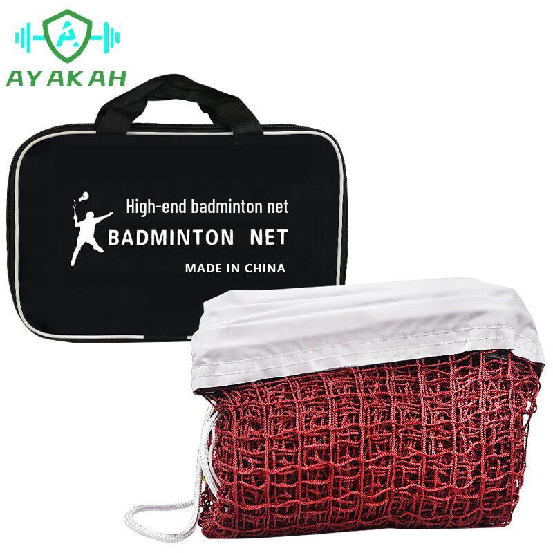 AYAKAH Badminton Net