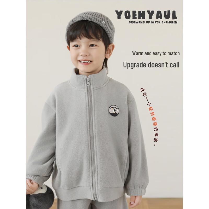 Youyou Boys' Warm Anti-static Fleece Winter Set