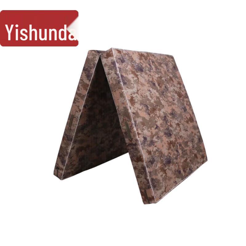 Yishunda Camouflage Foldable Exercise Mat