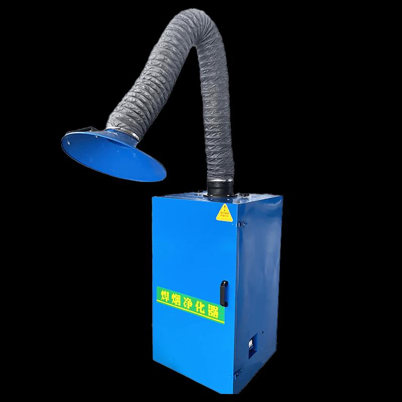 Xieyu Mobile Welding Fume Purifier