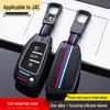 JAC Refine S3/S5 Car Remote Metal Protective Case Key Bag Buckle