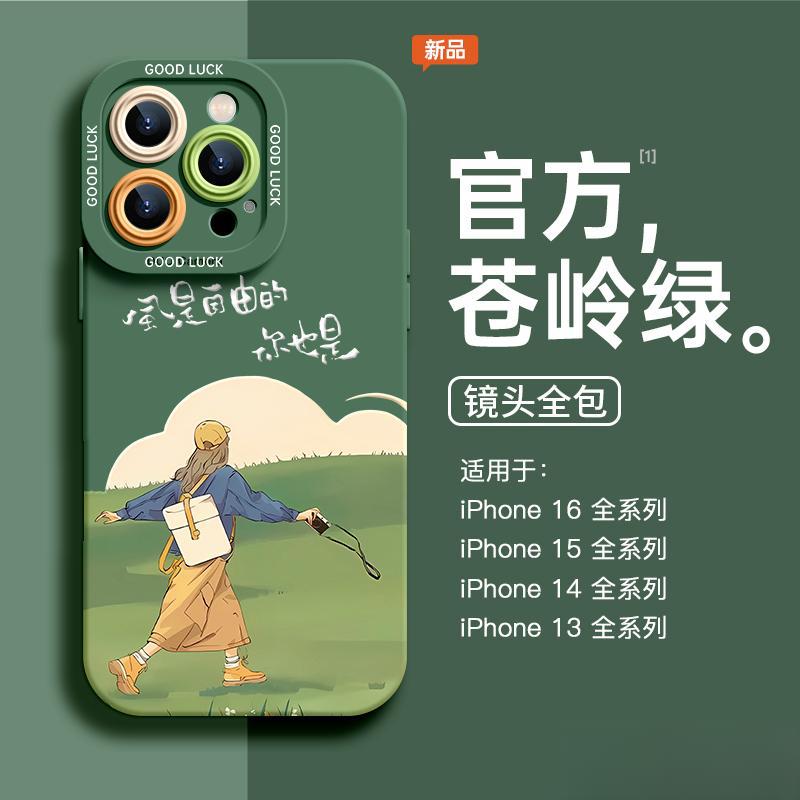Applicable to Apple 11promax mobile phone case iphone11 silicone 11 free literary and fresh 11 all-inclusive anti-drop 11