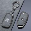 Zhonghua V3 Brilliance Key Case: Car Protective Shell for V6/V5/530/V7/H330/H230 Models