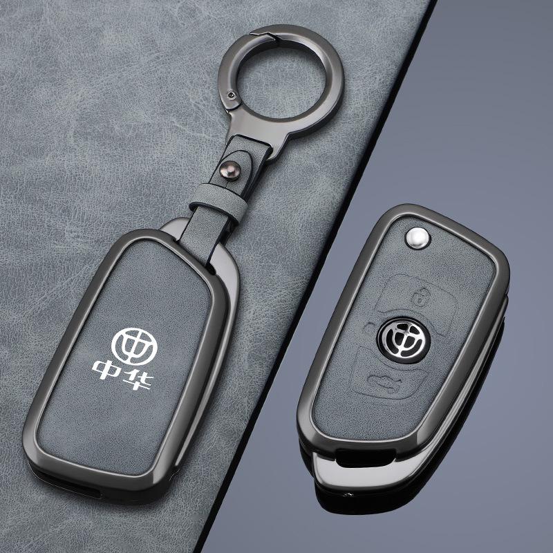 Zhonghua V3 Brilliance Key Case: Car Protective Shell for V6/V5/530/V7/H330/H230 Models
