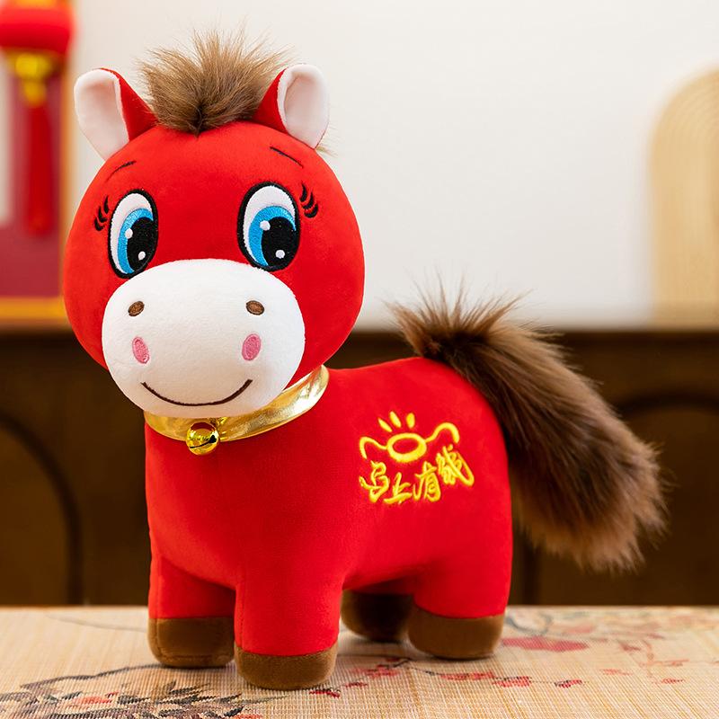 2026 Immediately Rich Pony Doll Zodiac Horse Year Mascot Plush Toy Company New Year Event Gifts