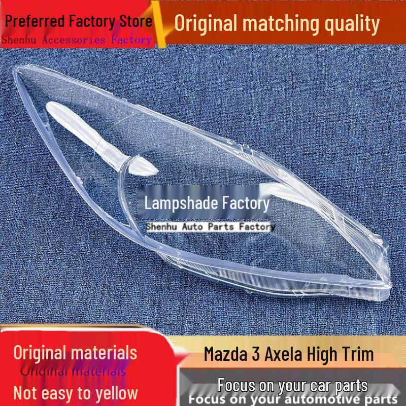 Mazda 3 Xingcheng 2011-2015 High Trim Headlight Cover Driver s side, standard, no rubber 1 шт.