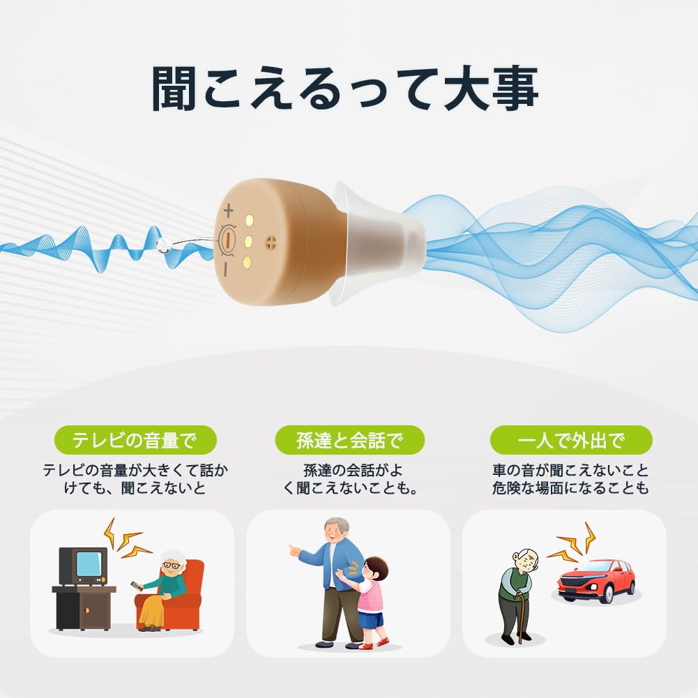 Shuonki Rechargeable Hearing Amplifier with Charging High Sound Noise Perfect Gift for Elderly Respect for the Aged Japanese Instruction Beige Case,