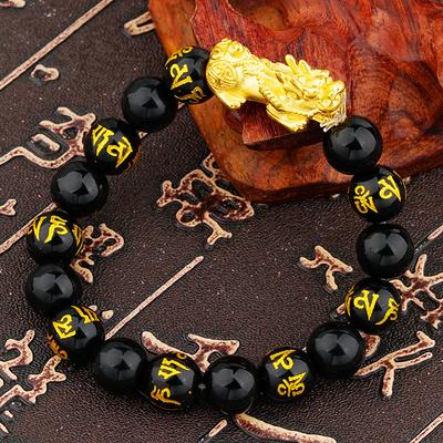 Pixiu Buddha Bead Bracelet Women's Obsidian Couple Bracelet Bracelet