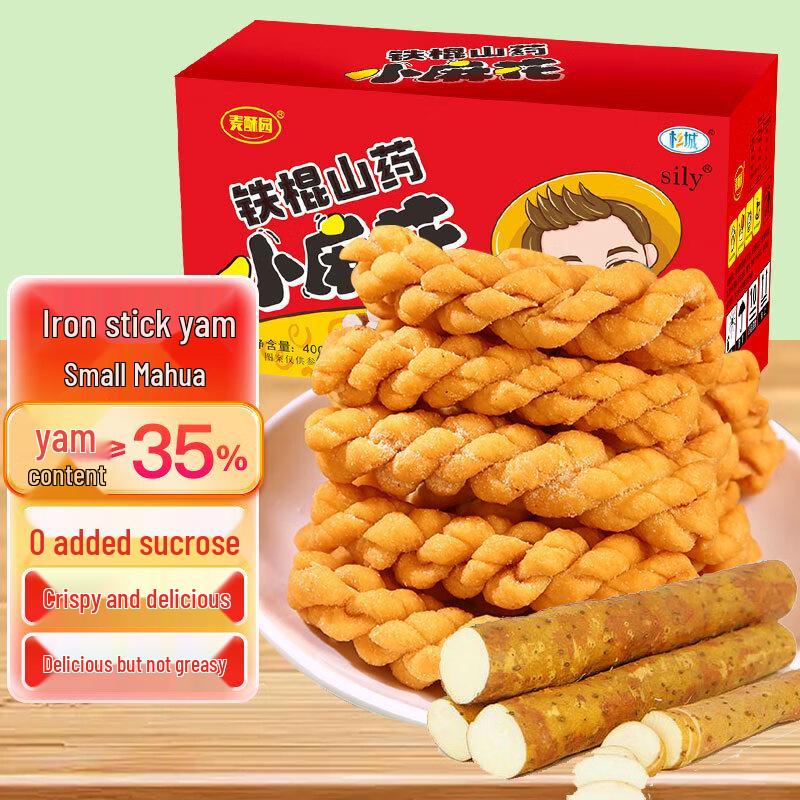 Mai Su Yuan Sugar-Free Iron Yam Biscuits & Snacks