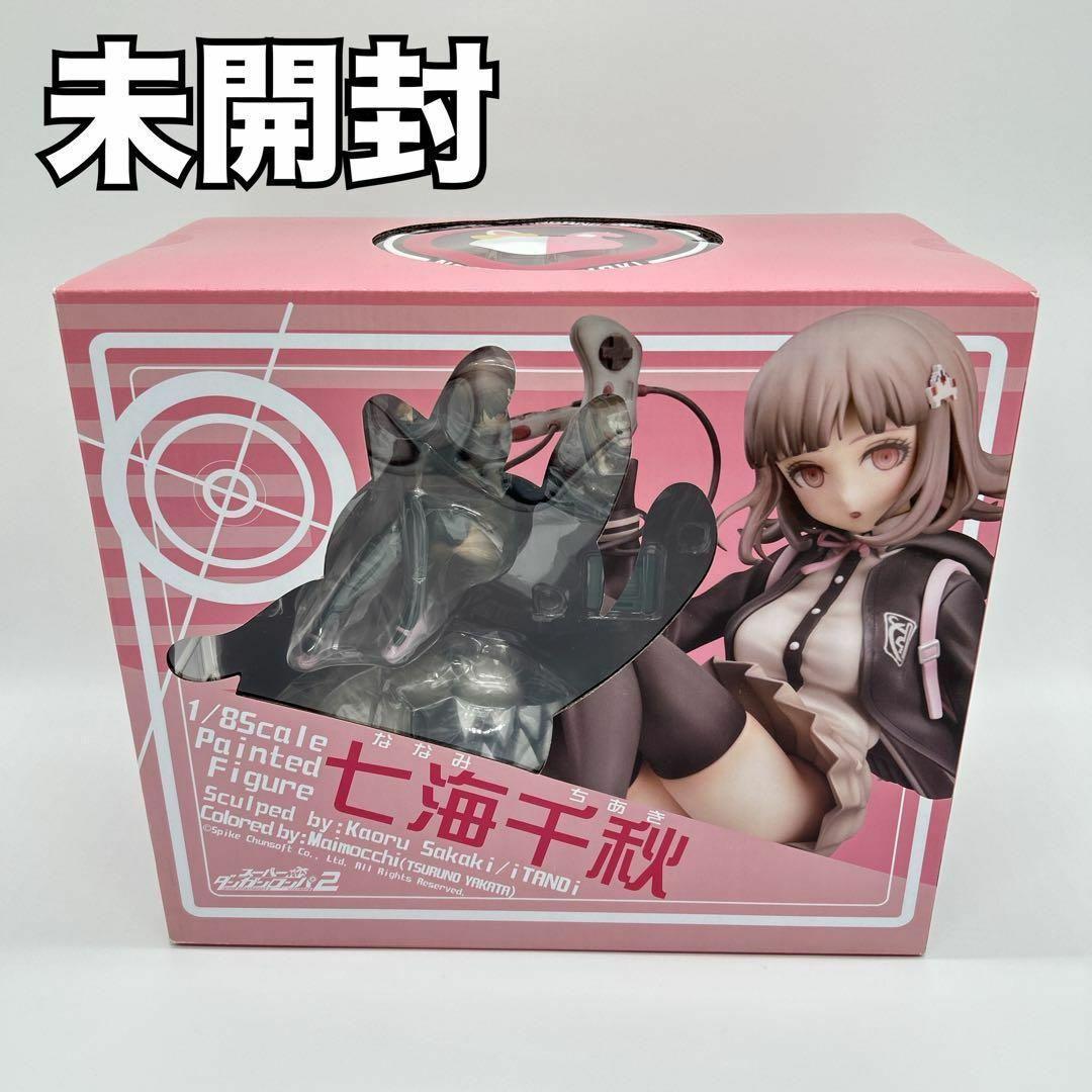 

[USED] Super Danganronpa 2 Goodbye Despair Academy Chiaki Nanami Fat 1/8
