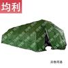 Junli Grid Frame Emergency Tent & Accessories