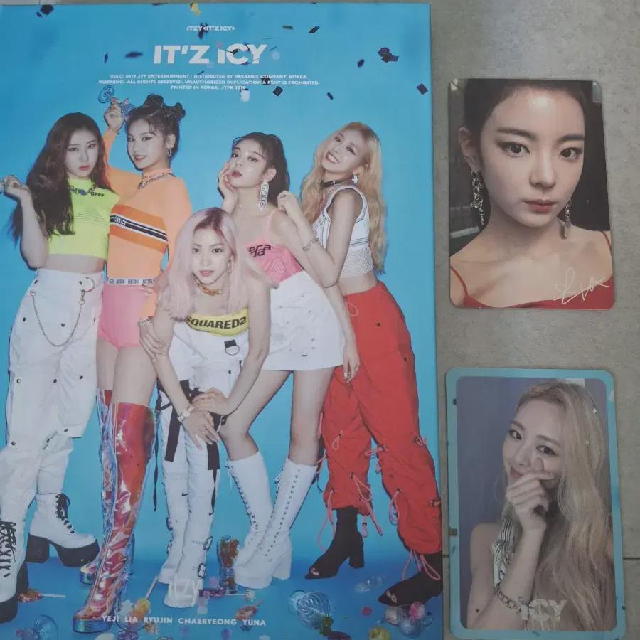 

Я продаю альбом Itzy Icy