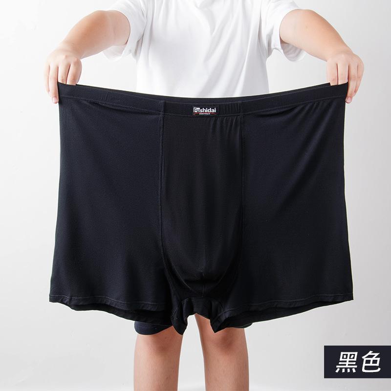 Men's Flat Underwear Large Size High Waist Loose Middle-aged and Elderly Four Cornered Pants