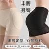 Medium and high waist fake cross fake butt safety pants, hip-rich buttocks, hip-lifting underwear, integrated abdominal and hip pants, summer
