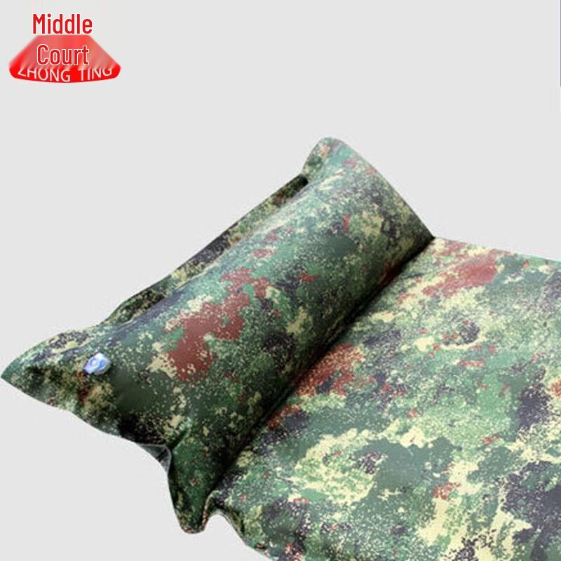 Zhongting Camouflage Automatic Inflatable Mat with Pillow