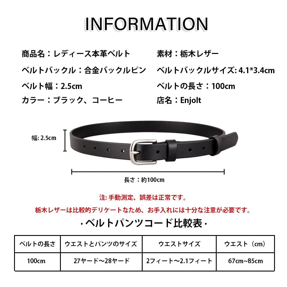 EnjoIt Tochigi Leather Suit 100cm Thin Genuine Korean Perfect Gift for Classic G5052 Women's Belt, Belt, Leather, Style, Soft, Birthdays, Golf,