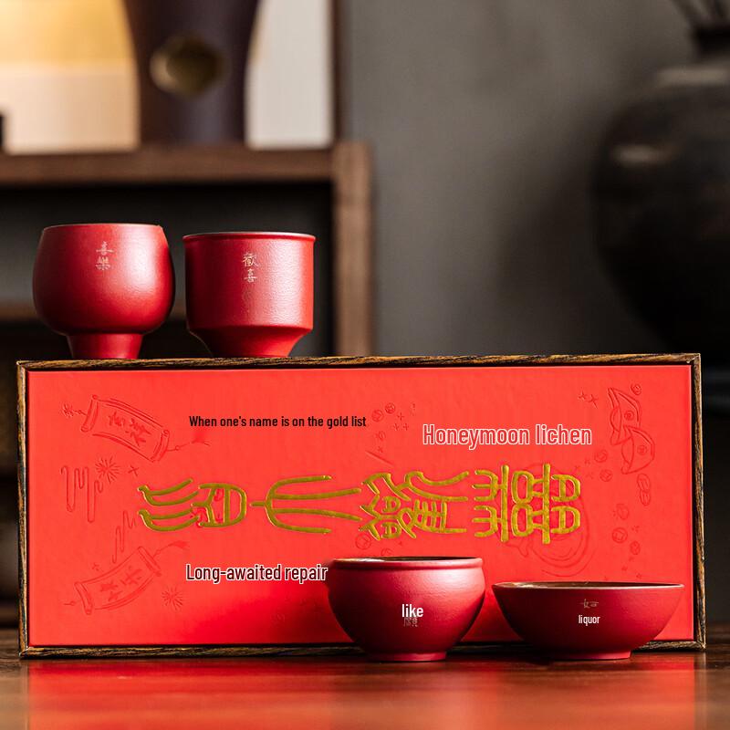 Cultural Red Ceramic Master Tea Cup Gift Set