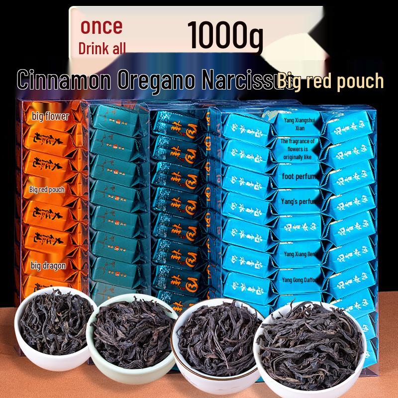 Rain Continues Wuyishan Da Hong Pao Tea Collection