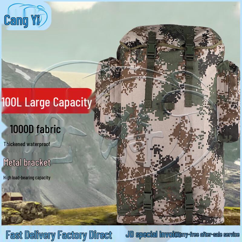 Cangyi 01b 100L Military Camouflage Rucksack