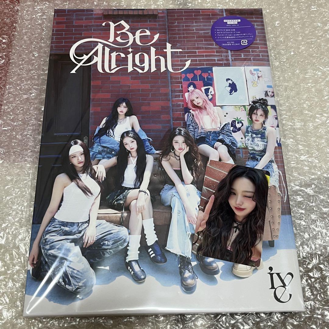 

[USED] IVE Be Alright Album Trading Card First Press Limited Edition I