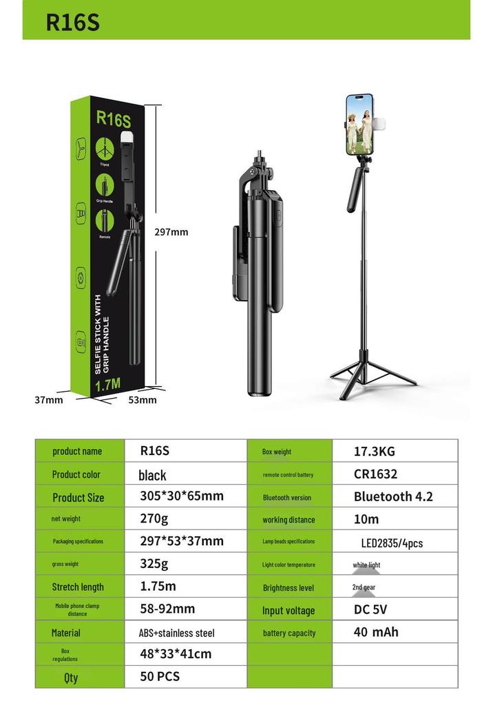 1.8m Four-Axis Mobile Selfie Stick Tripod with Fill Light and Phone Stand for Live Broadcasts