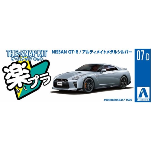 Aoshima Bunka Kyozai 1/32 The Snap Kit Series Nissan GT-R Ultimate Metal Silver Color-coded Plastic Model 07-D