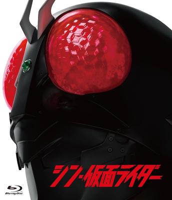 Shin Kamen Rider [Regular Edition] [Blu-ray]
