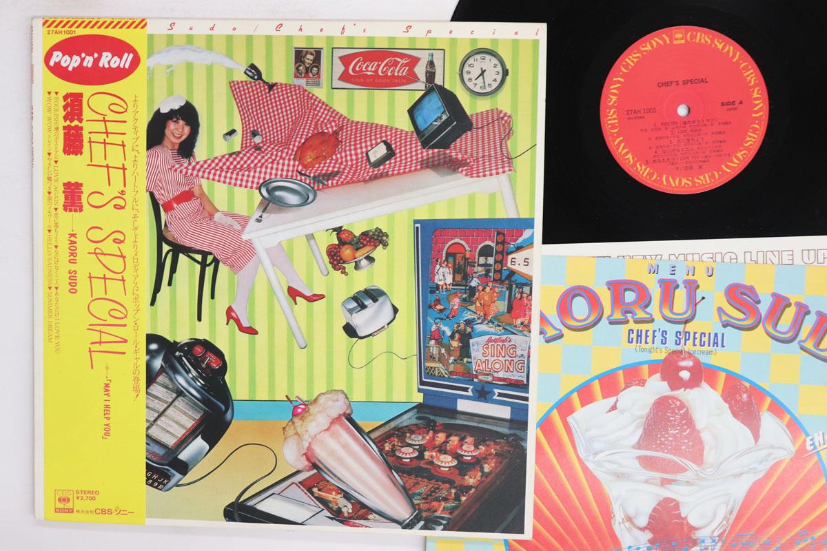 LP Record KAORU SUDOH Chefs Special 27AH1001 CBS SONY 1980 Japan Obi Japanese PopRock Used