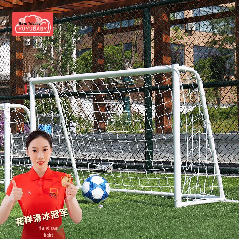 YUYUBABY Kids Outdoor Soccer Goal