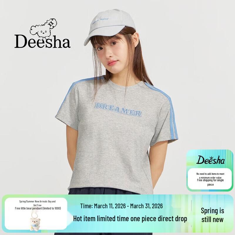 Desa Girls  Fashion Letter Embroidered Short-Sleeve T-Shirt 165