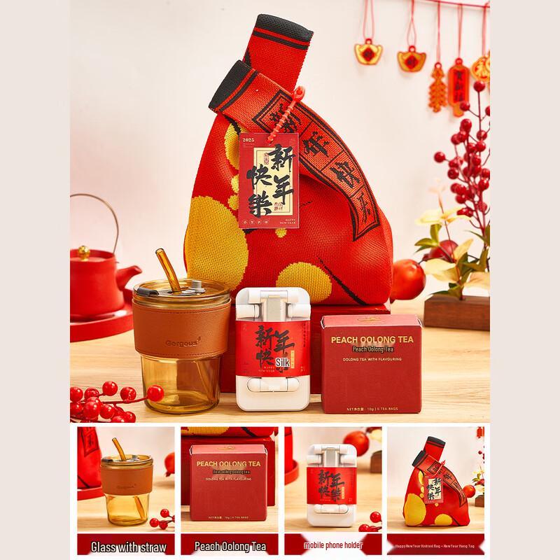 New Year Business Employee Gift Set