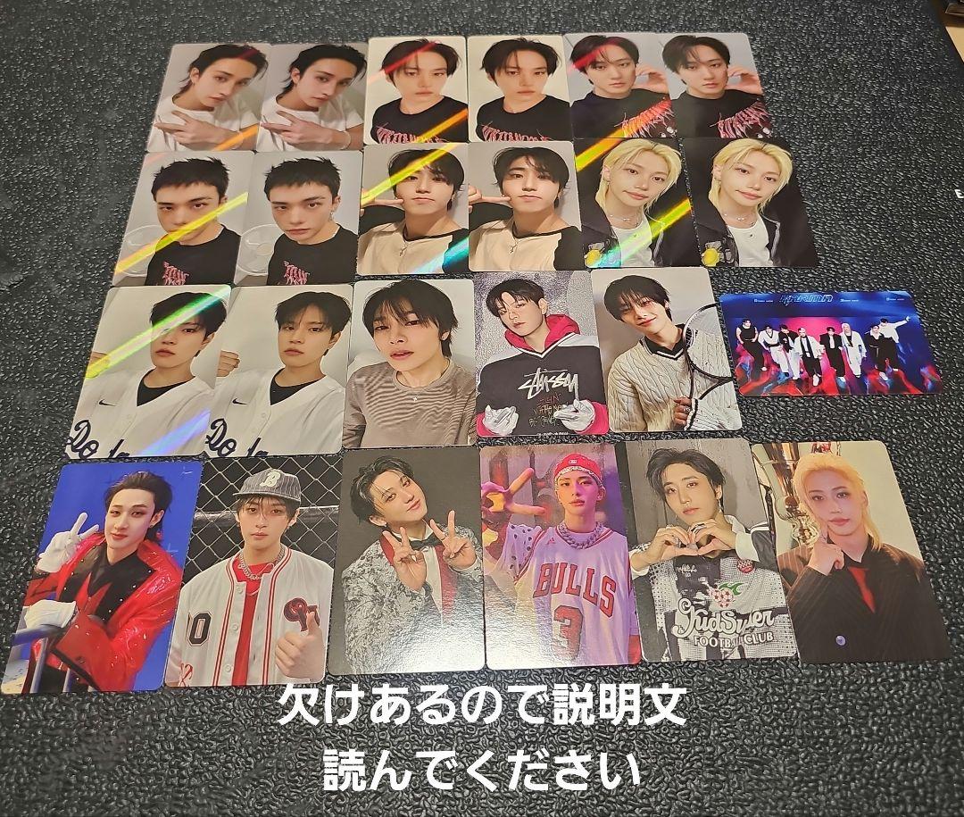 

[USED] Straykids HMV Trading Card Complete Set