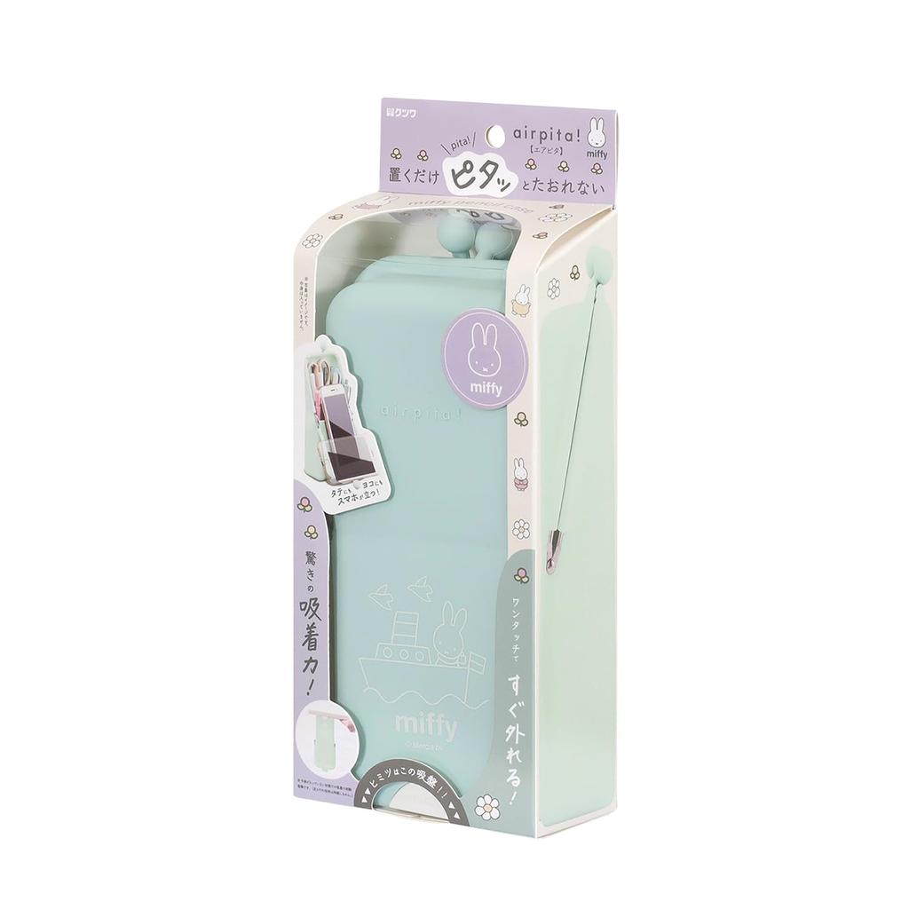 Miffy Pen Case Airpita Mint Green MF844C