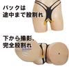 Bondage Exposure Clothing Outdoor Exposure Clothing Costume Cosplay SM Open Bust Crotch Split Hole Free [Black Omen] (879-Pink, Size) bs701-f-879-pk