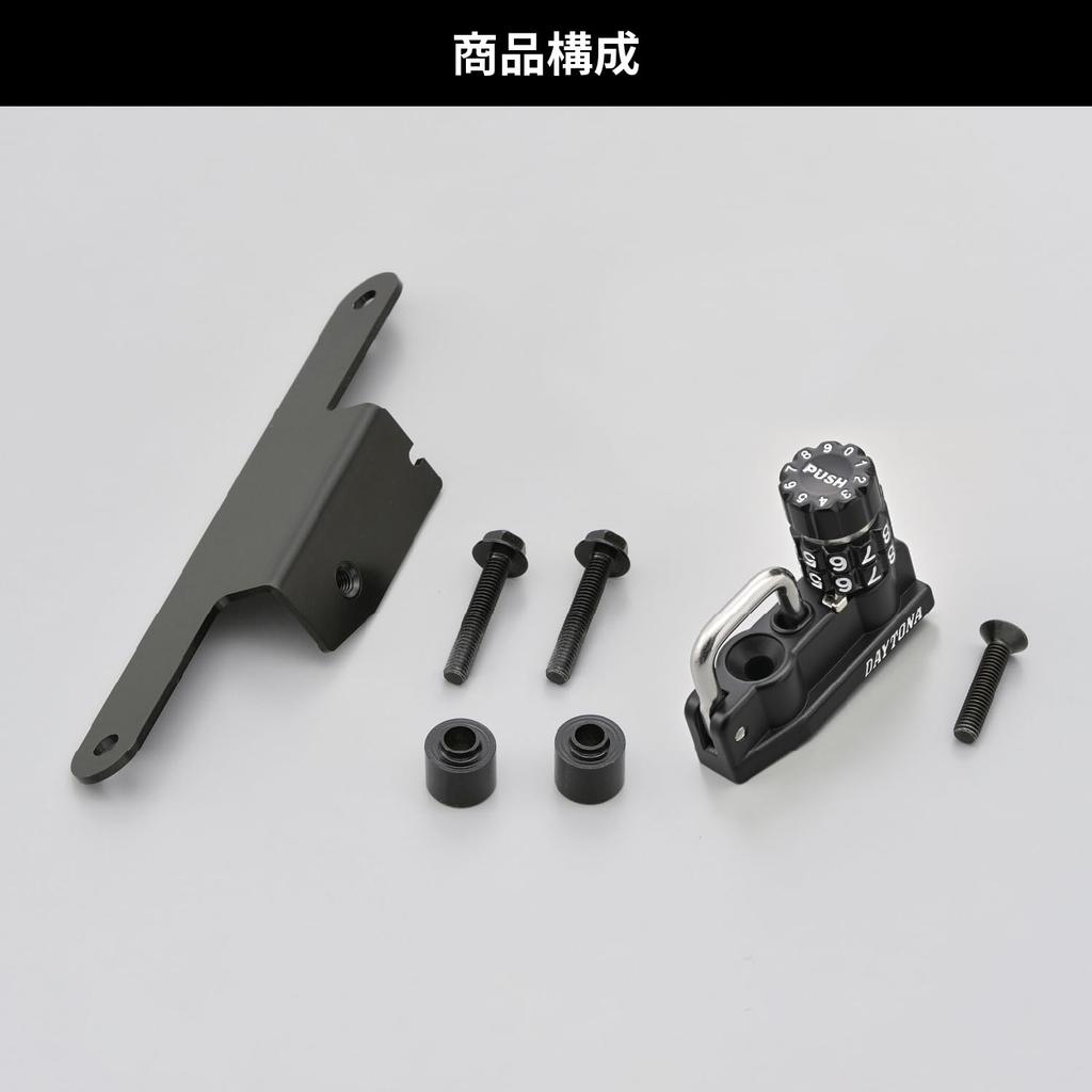 Daytona Motorcycle Helmet Lock KATANA Helmet Holder Dial Type 48726 (19-22)