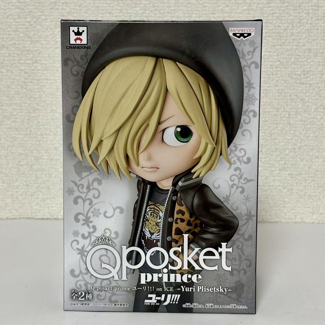 

[USED] Yuri Plisetsky Qposket Yuri!!! on ICE