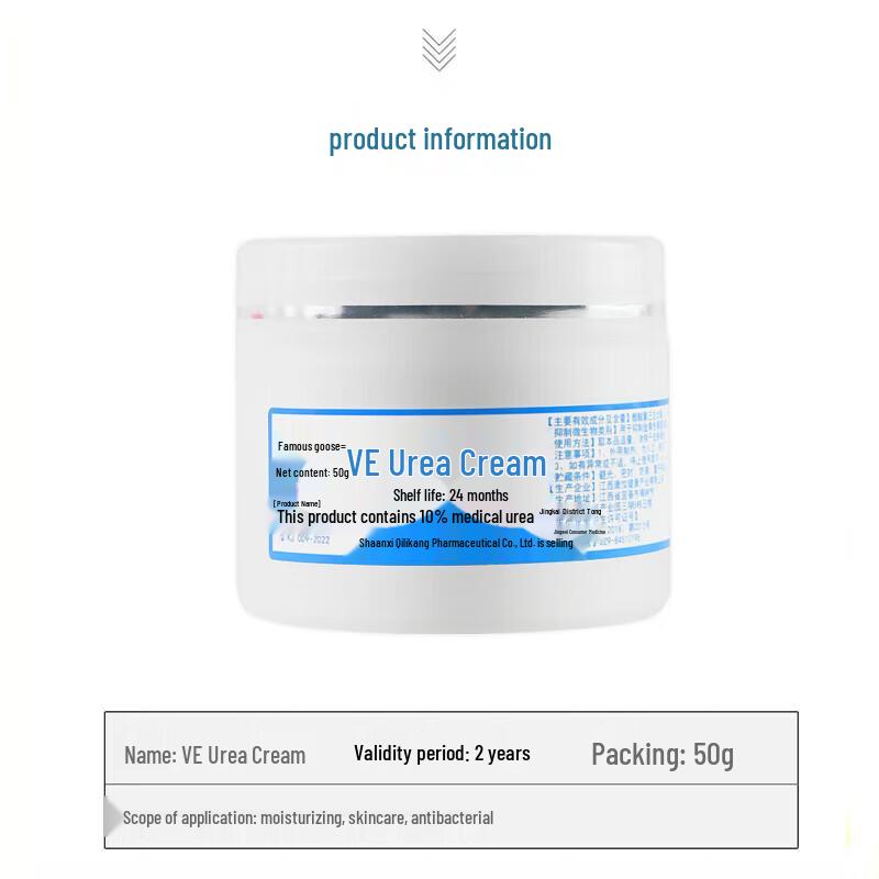 Nuobiyan Minghe 10% Vitamin E Urea Cream