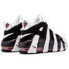 New Nike Air More Uptempo Scottie Pippen 414962-105