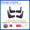 4Pcs for Renault Captur ~2023 Mudguards  2022 Anti-splash Front Rear Wheel Fender Grade Mudflaps Accessories Car