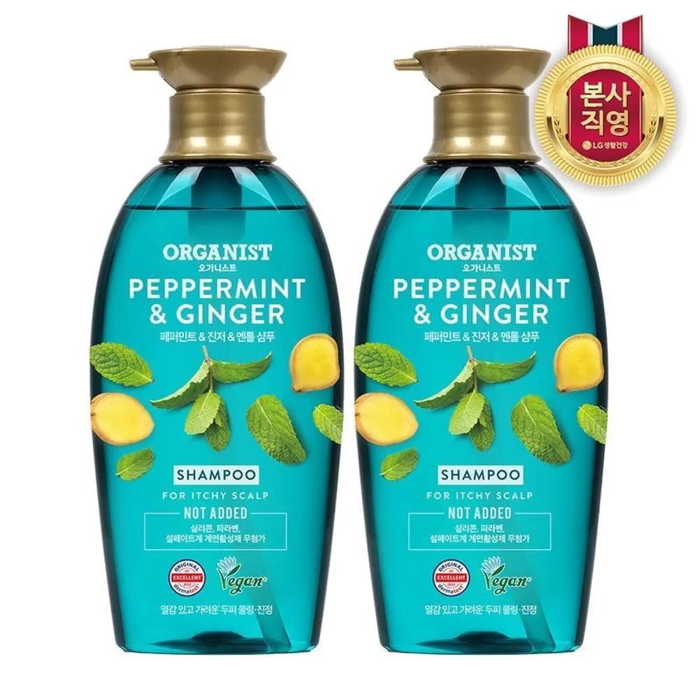ORGANIST Peppermint Cooling Soothing Shampoo 500ml (Vegan) x2