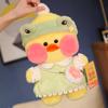 Internet Celebrity Hyaluronic Acid Duck Plush Doll Doll Cute Little Yellow Duck Toy Doll Birthday Gift