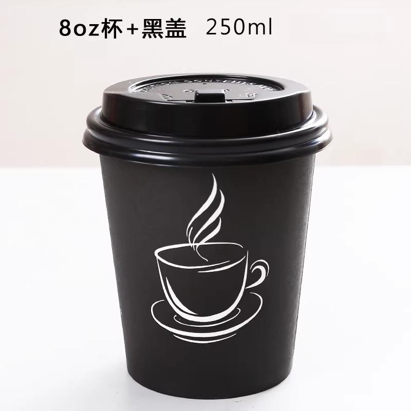 Disposable Paper Cup Coffee Milk Tea Hot Drinks Pack Cups with Lid Thickened Design To Prevent Leakage Resistant To Deformation