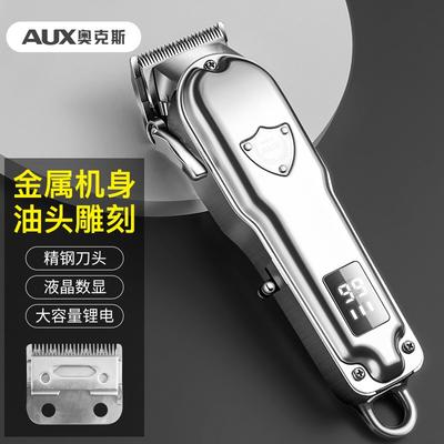 Hair Clipper, Hair Trimmer, Hair Cutting Scissors, Professional Hairdressing Set for Adults, Professional Carving and Bald Head Push Cutter
