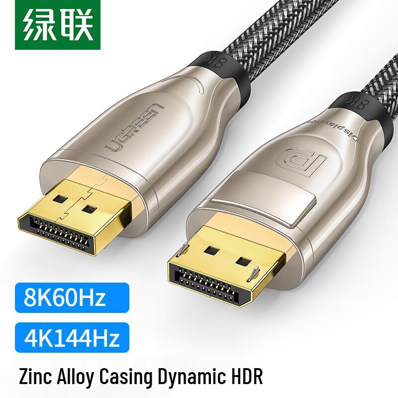 Ugreen DisplayPort 1.4 8K Video Cable