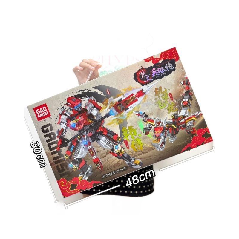 Compatible With Guofeng Mecha Small Particle Building Block Toy Lv Bu Guan Yu Ancient Style Assembly Boy Educational Toy